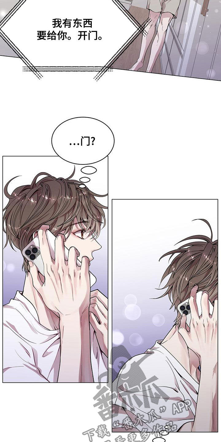 第27章：你要纹身？1