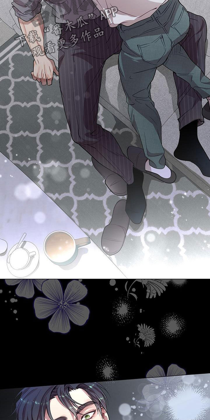 第31章：我就是人渣2