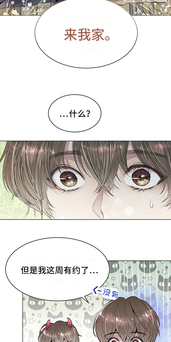 第10章：胡思乱想3