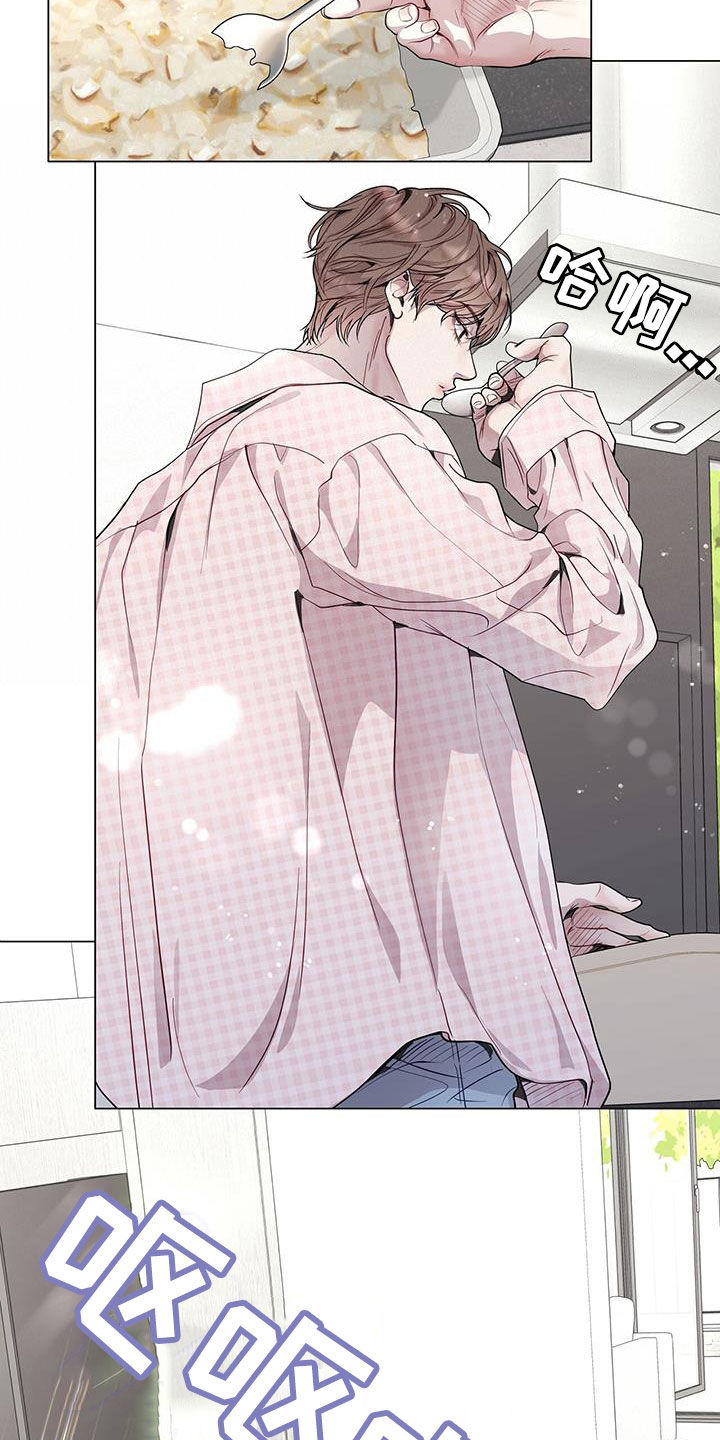 第49章：不需要问了3