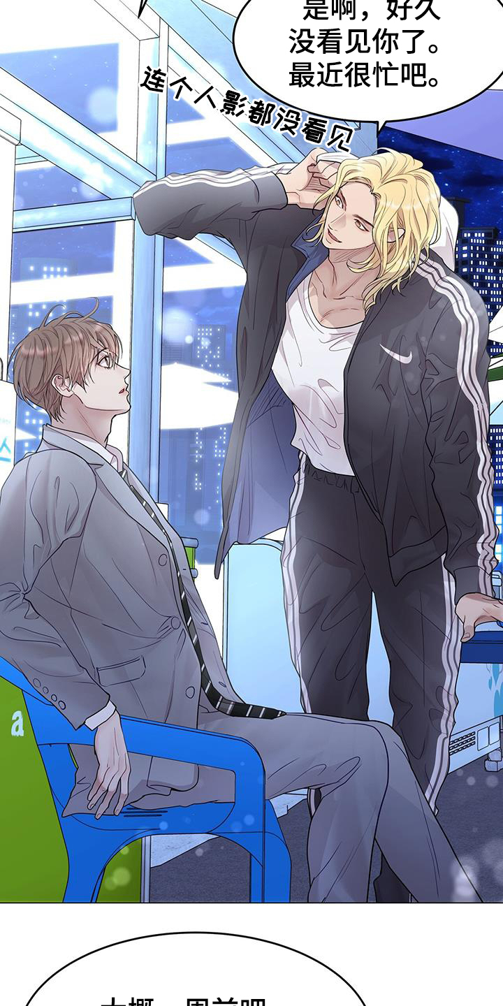 第56章：理想型1