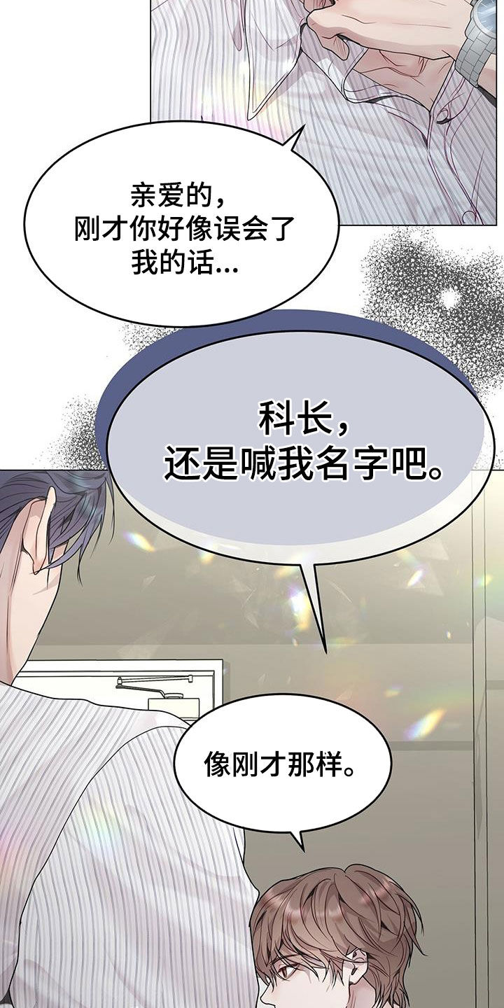 第59章：无药可救3
