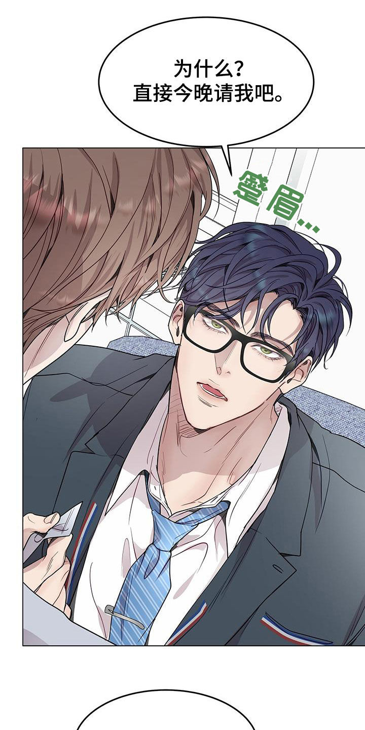 第69章：喜欢加班1