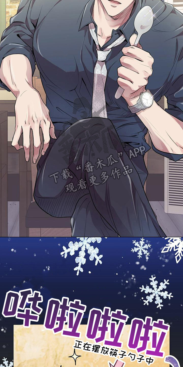 第20章：脑子短路1