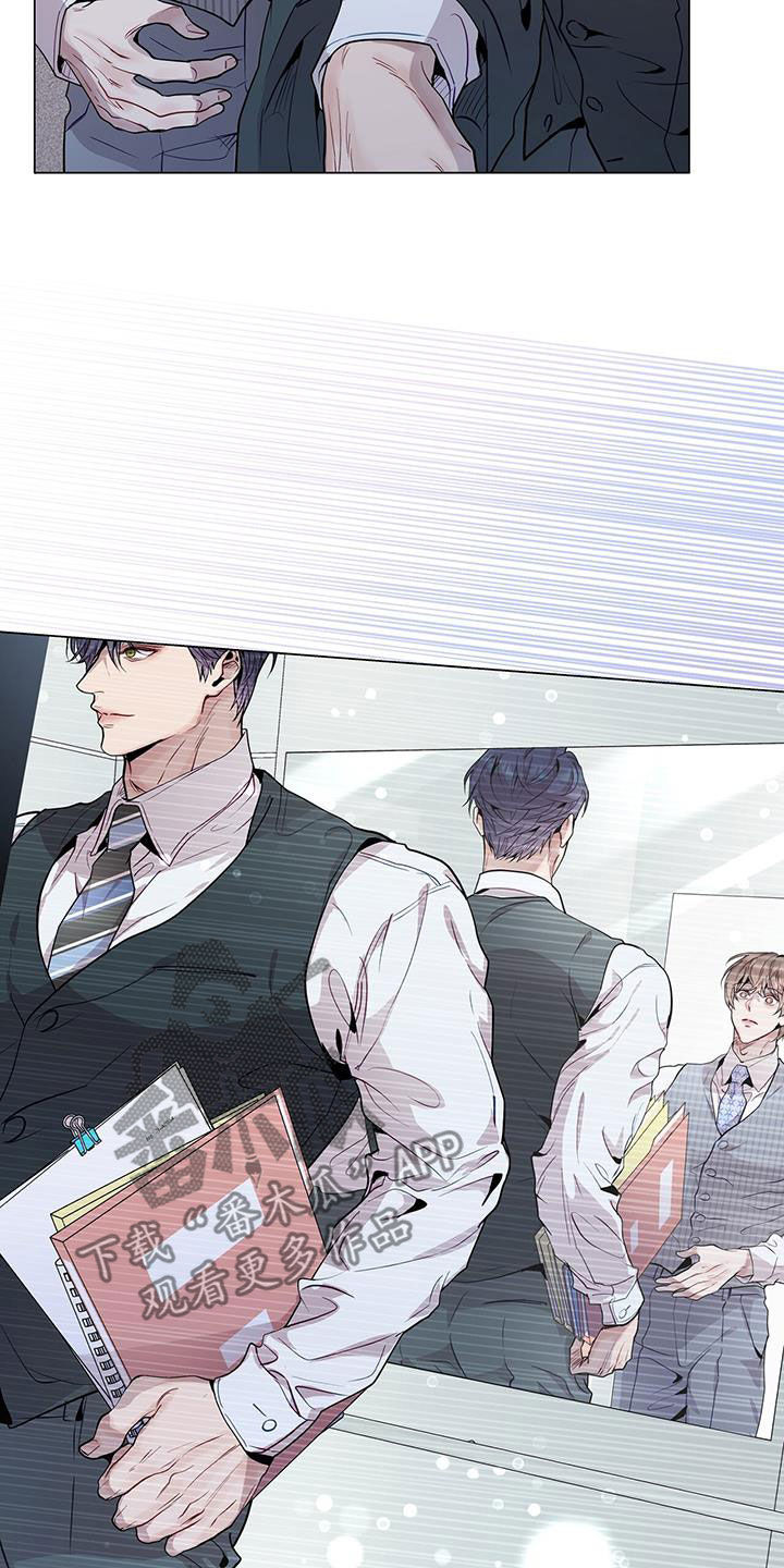 第46章：只是照顾下属2