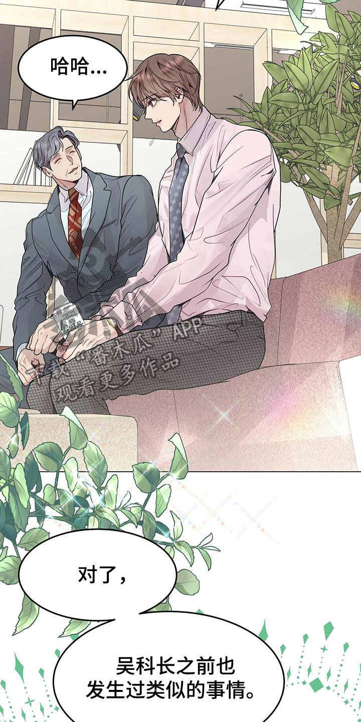 第60章：无比尴尬2