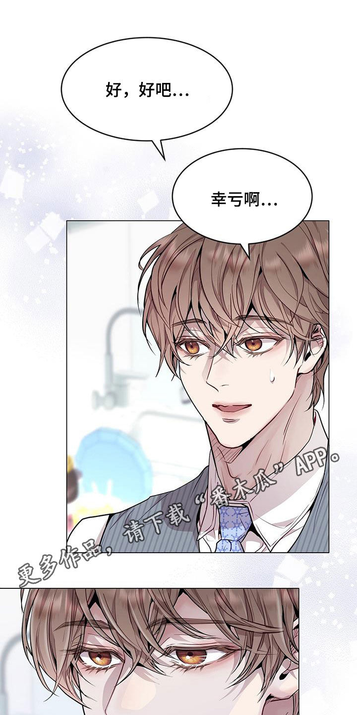 第45章：保持联系0