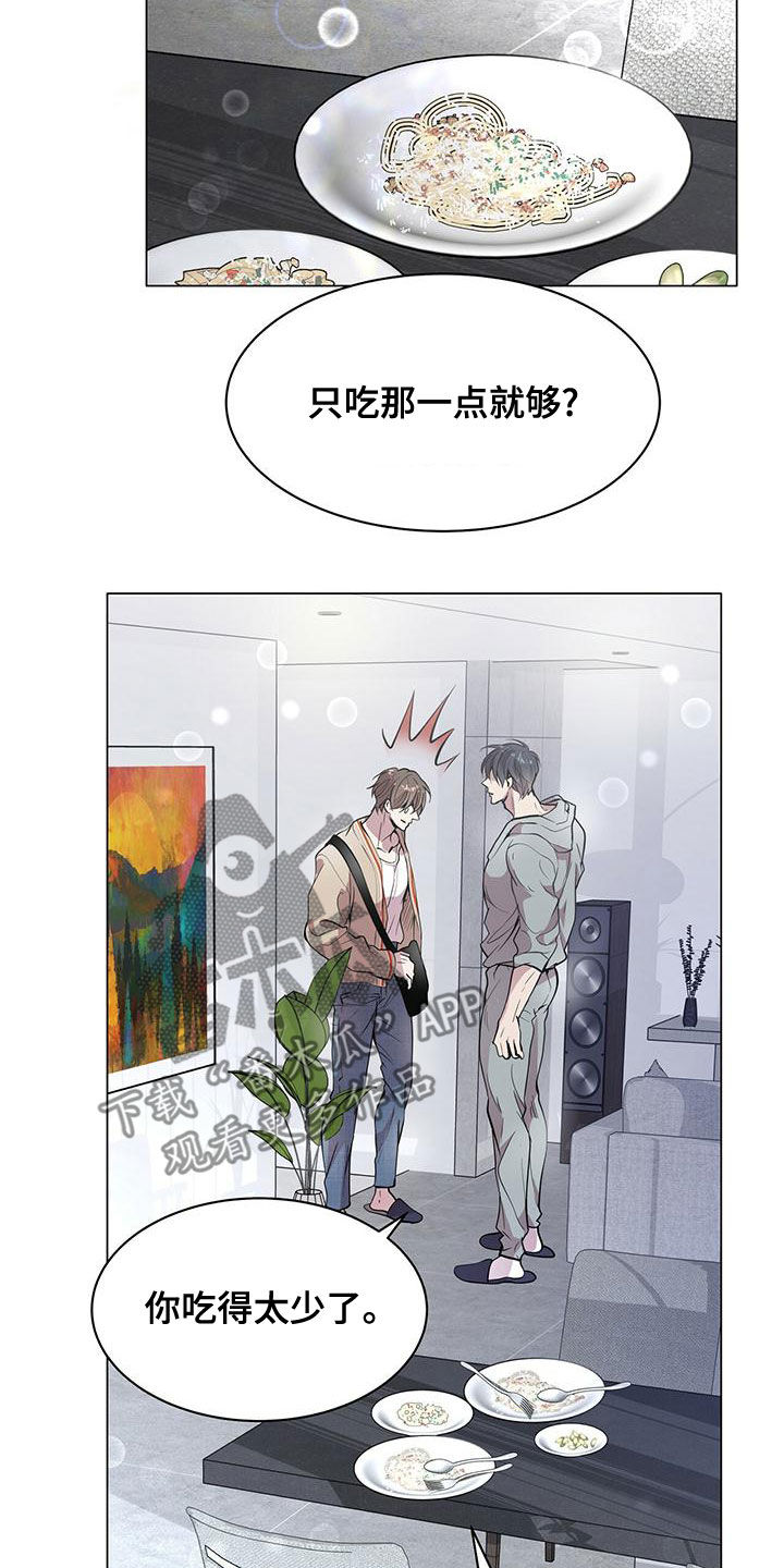 第24章：土豆酷刑1