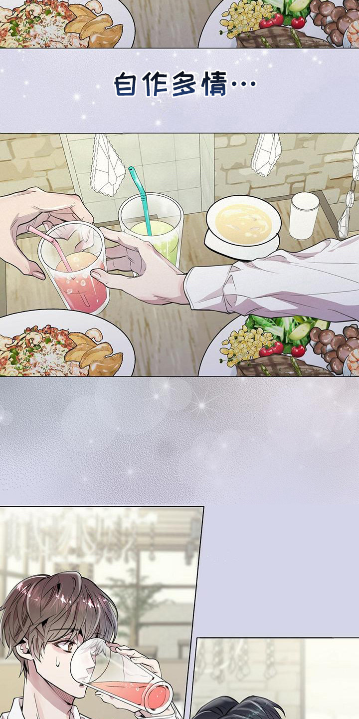 第11章：平凡的脸2