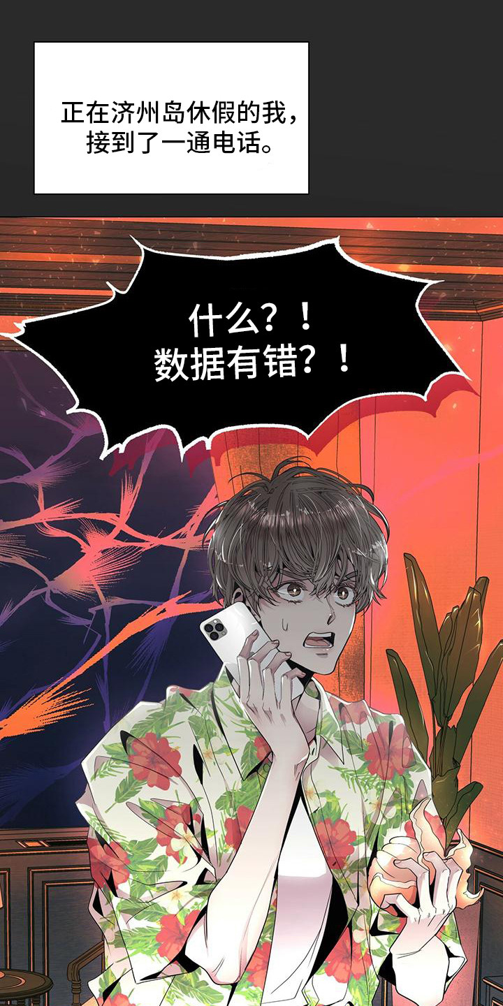 第4章：一起去0