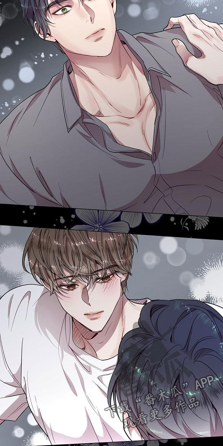 第31章：我就是人渣3