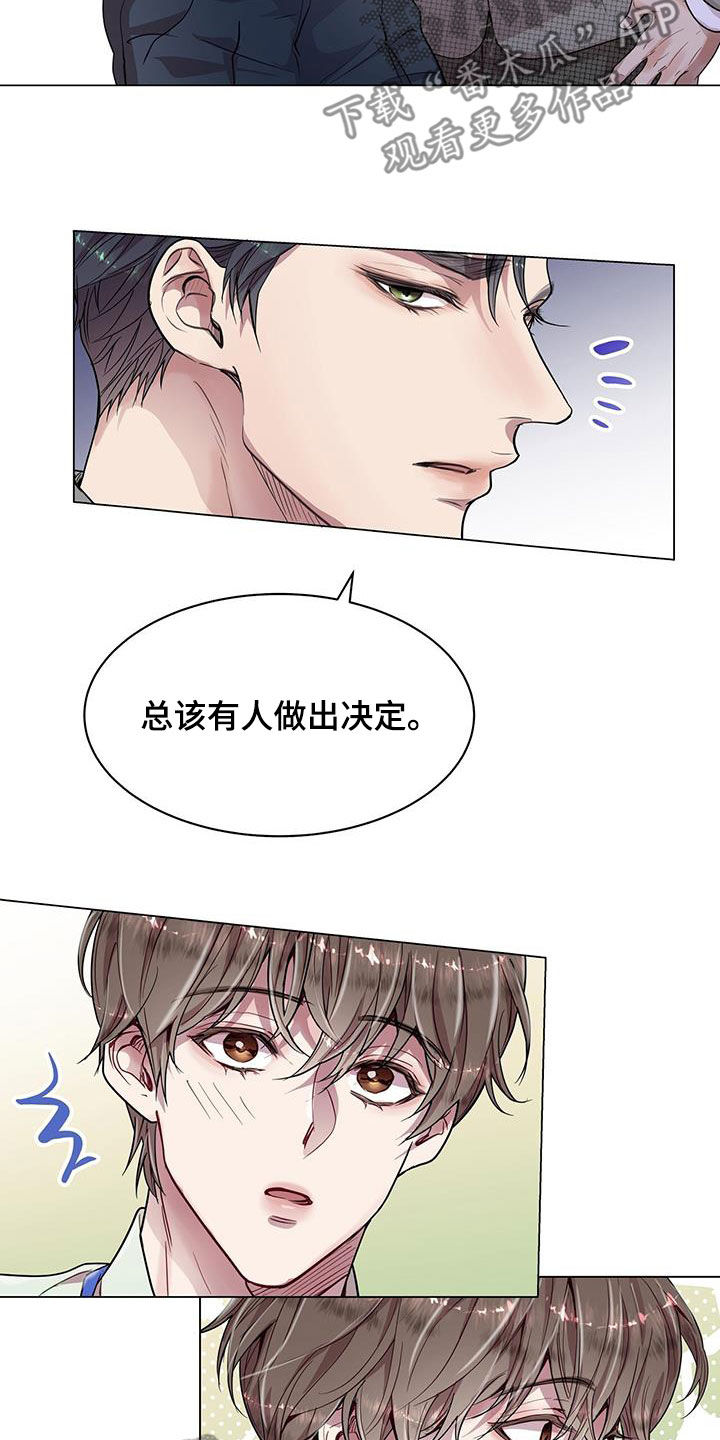 第30章：一点也不奇怪4