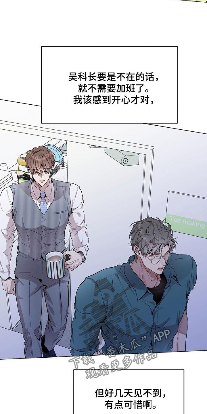 第45章：保持联系3