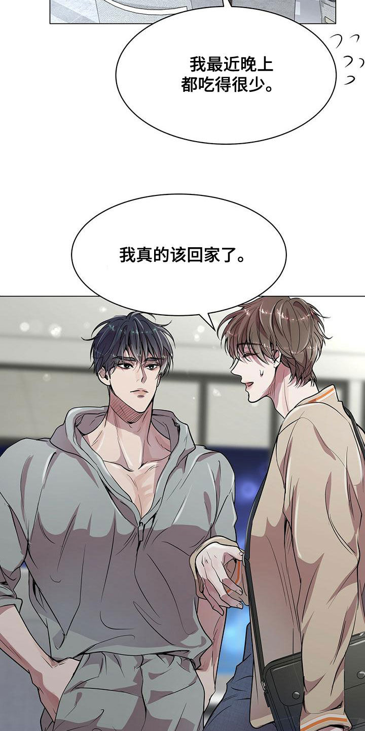 第24章：土豆酷刑2