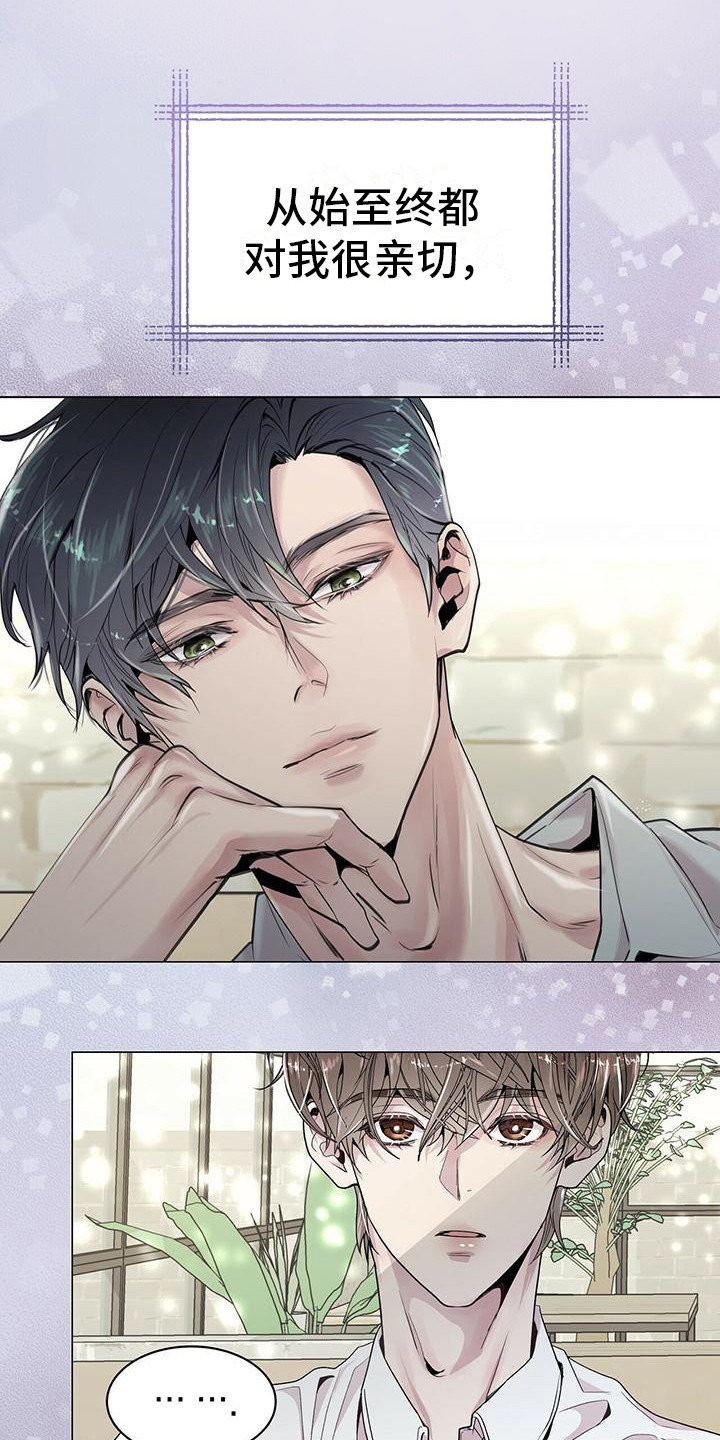 第11章：平凡的脸0