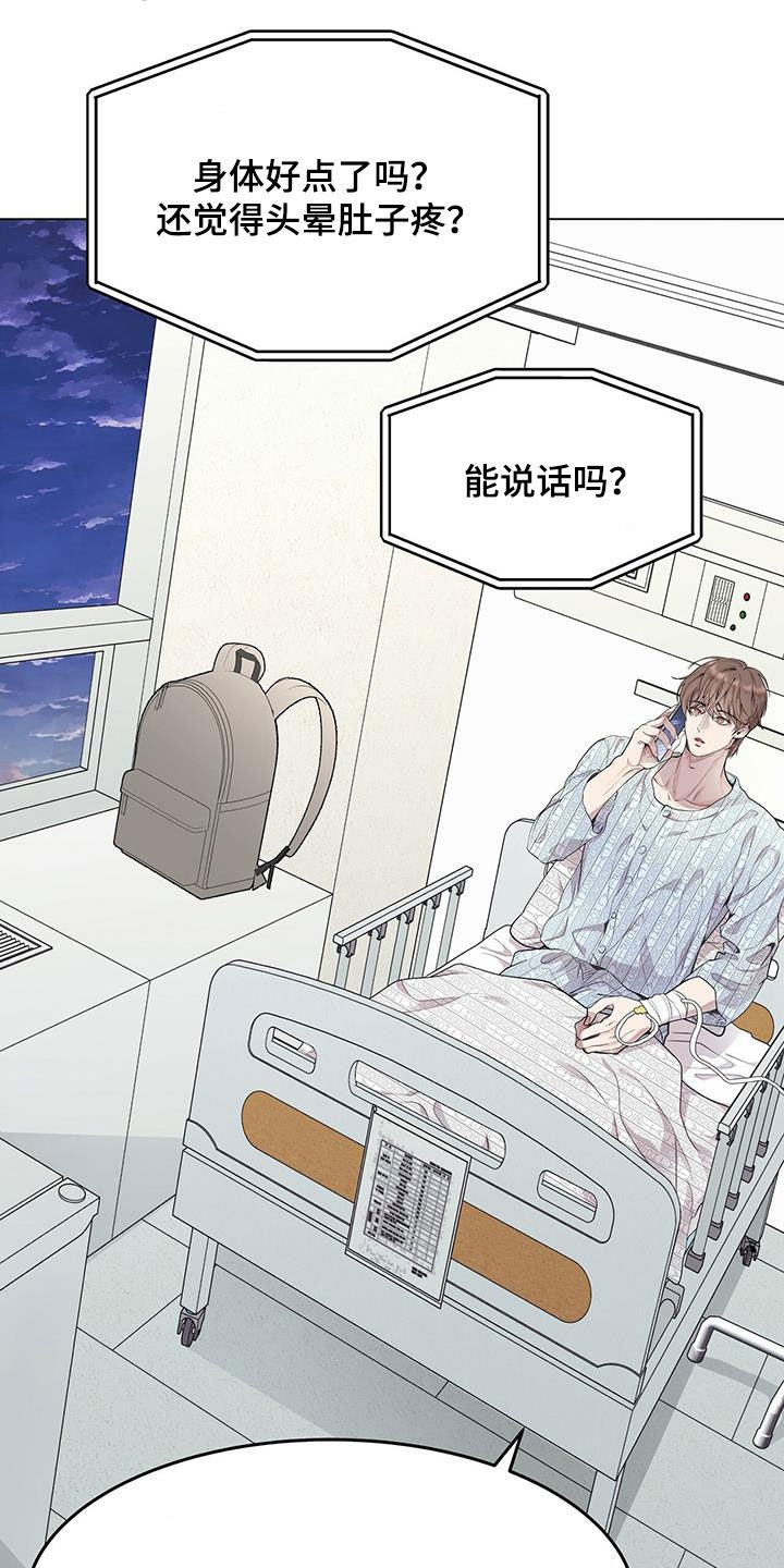 第51章：再也不做饭2