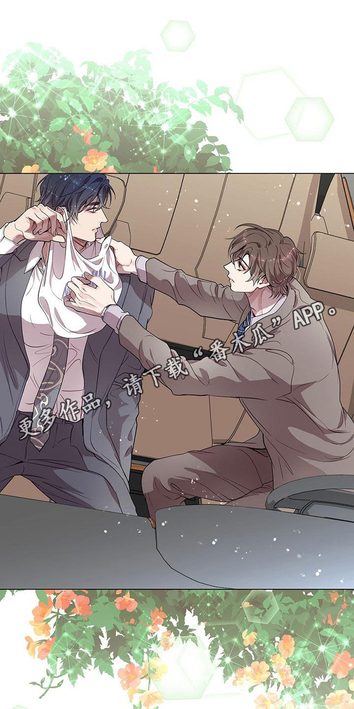 第35章：明知故问0