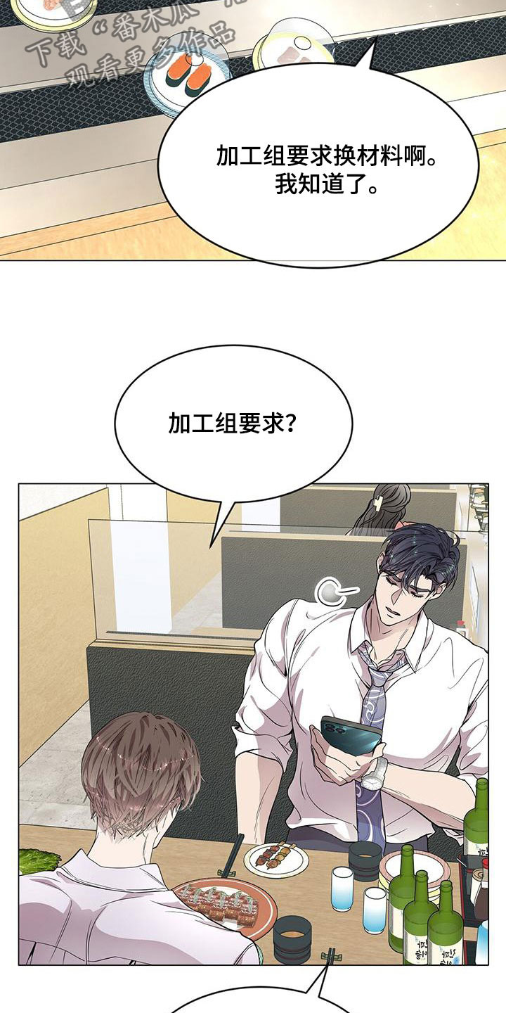 第39章：去爬山2