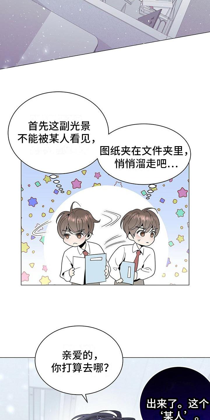 第3章：完美精致1