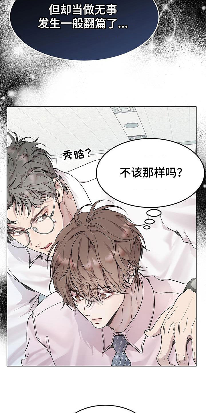 第58章：我来负责3