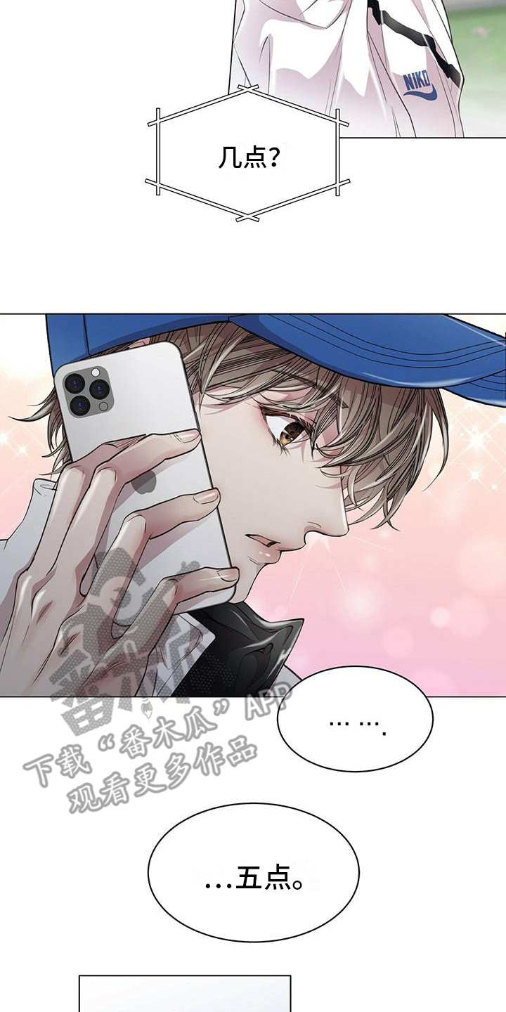 第15章：怦然心动1