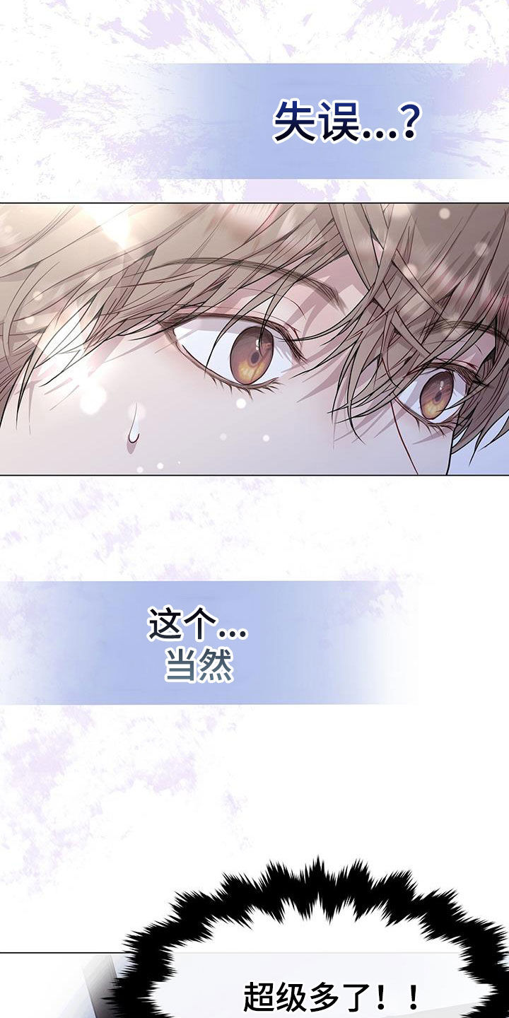 第58章：我来负责1