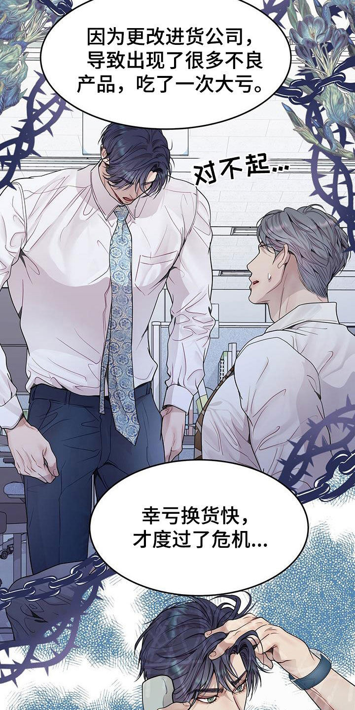 第60章：无比尴尬4