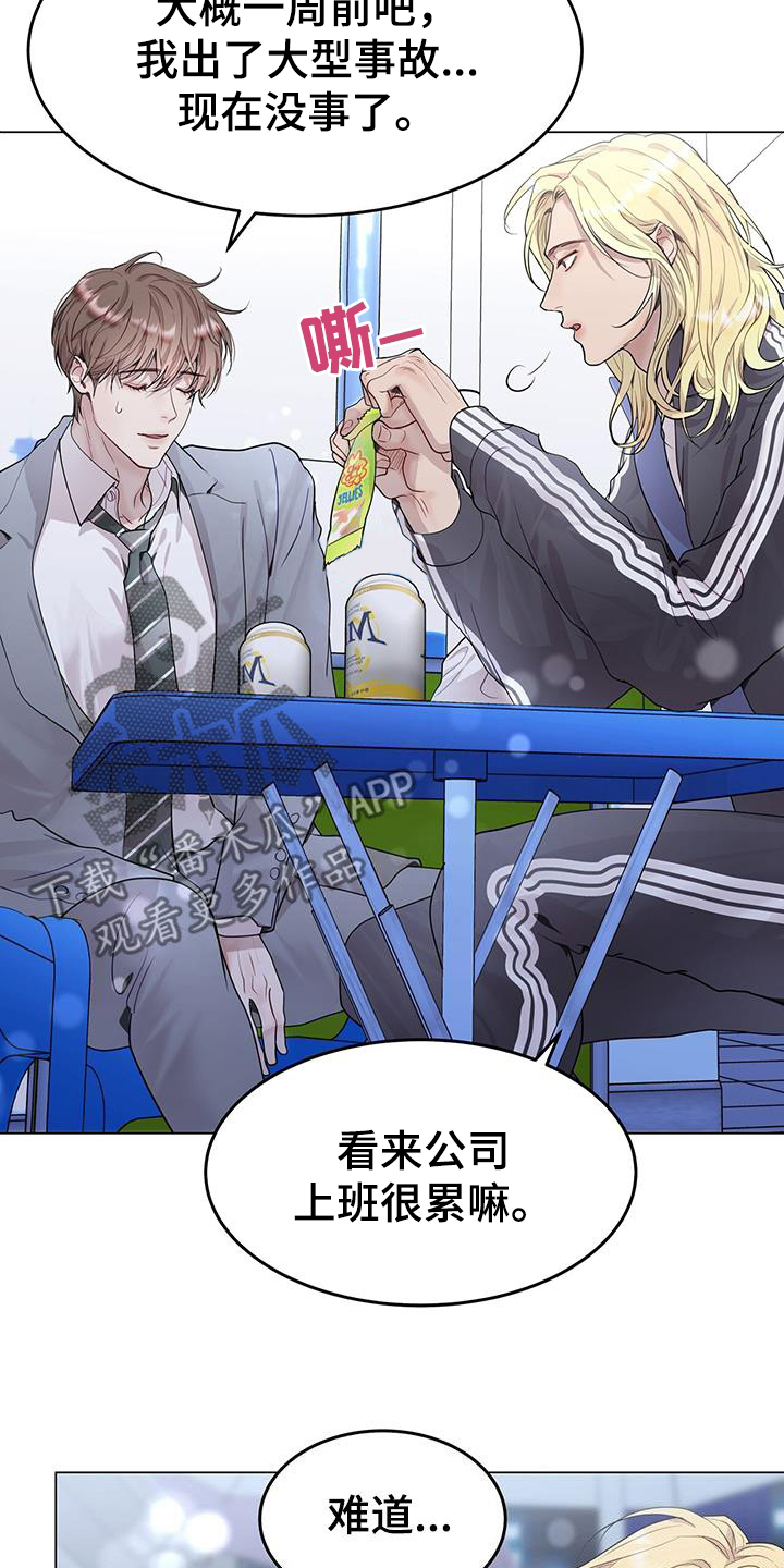 第56章：理想型2