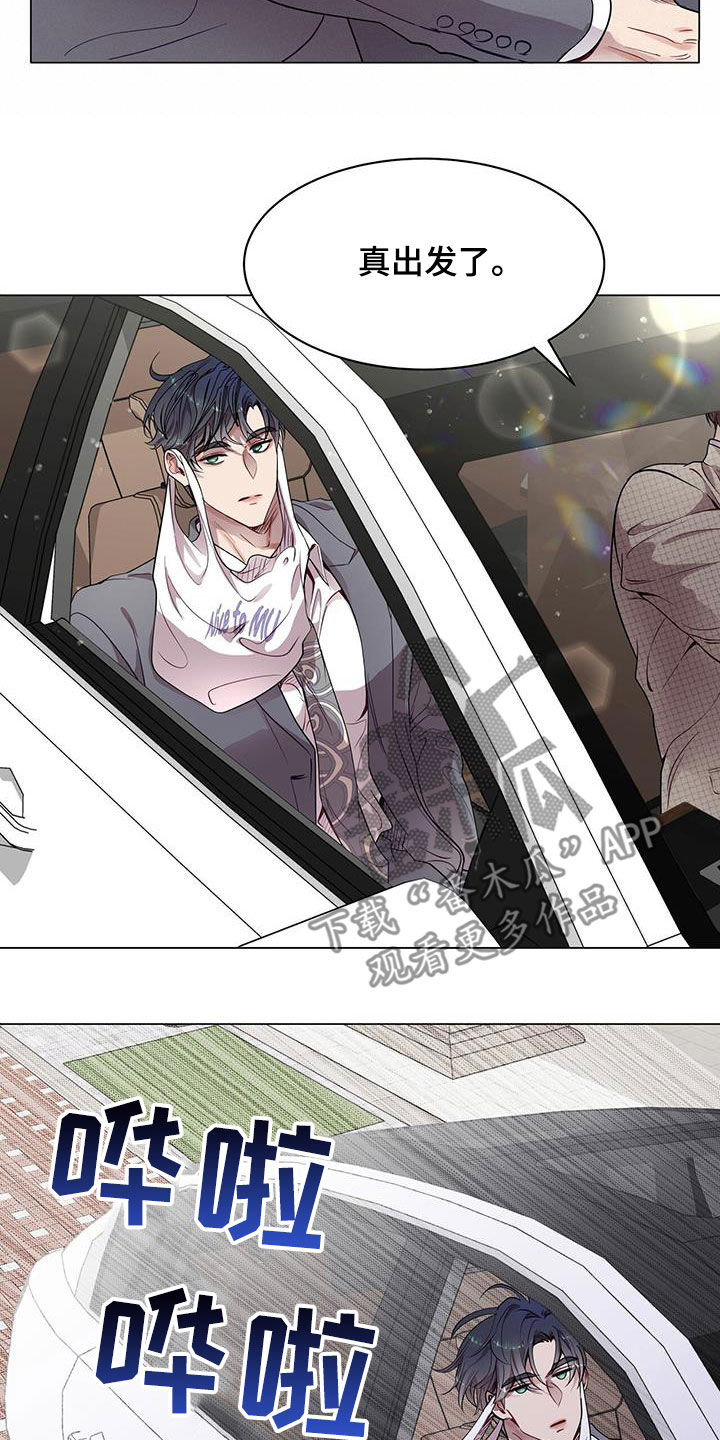 第35章：明知故问2