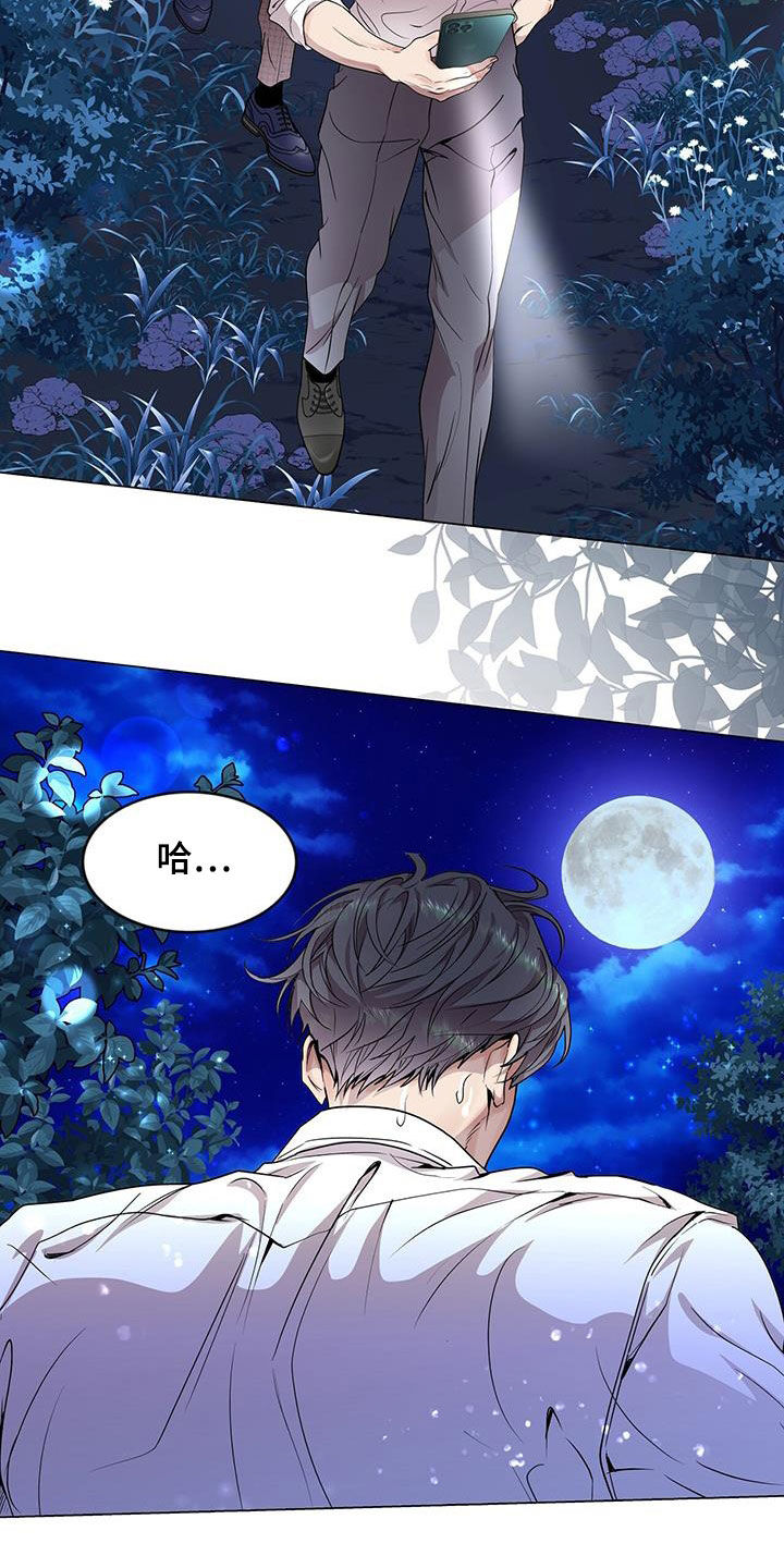 第40章：恐怖故事3