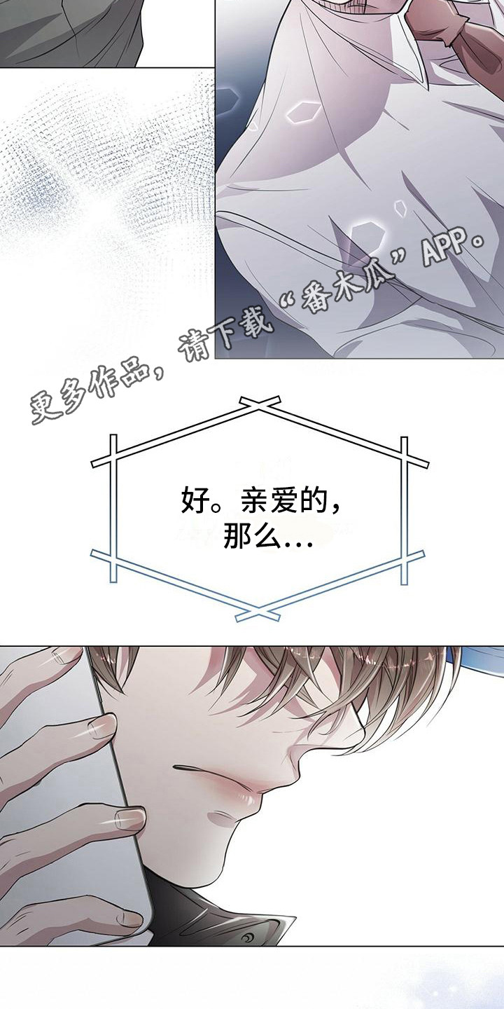 第15章：怦然心动4