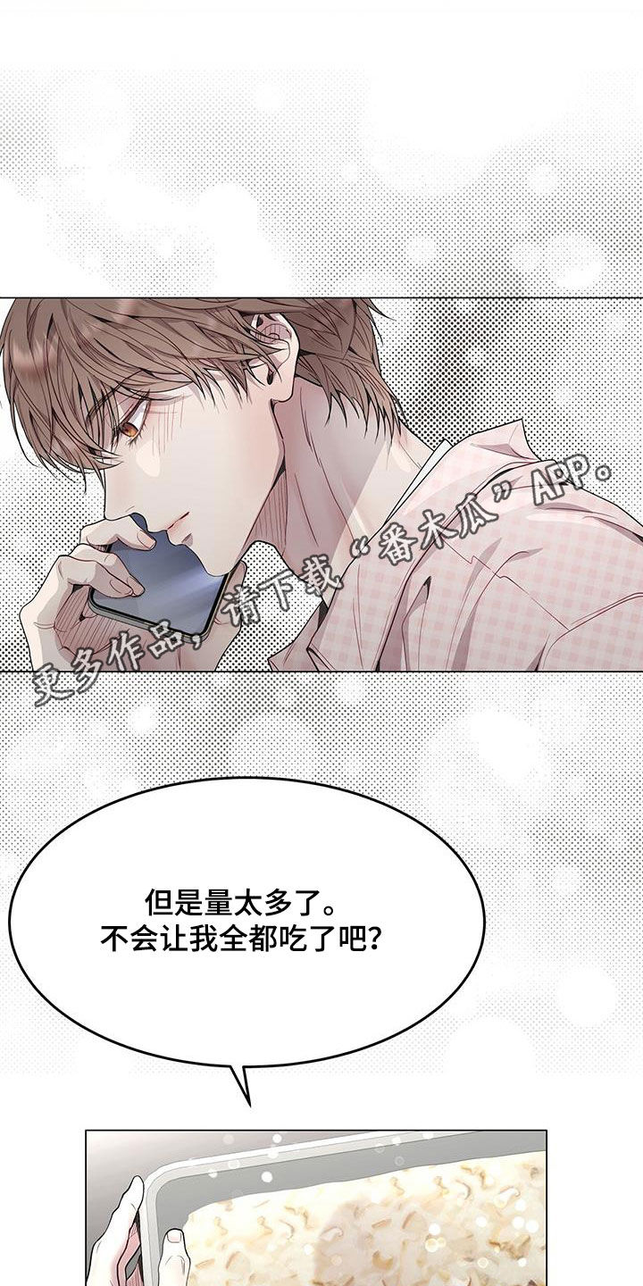 第49章：不需要问了0