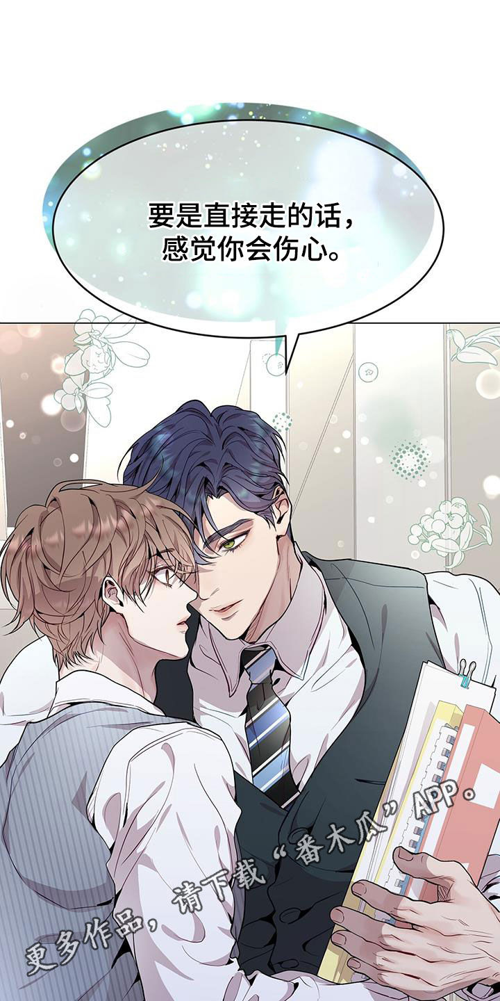 第46章：只是照顾下属0