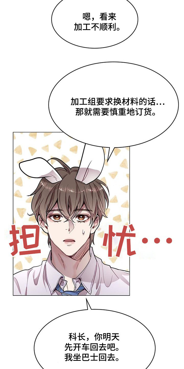 第39章：去爬山3