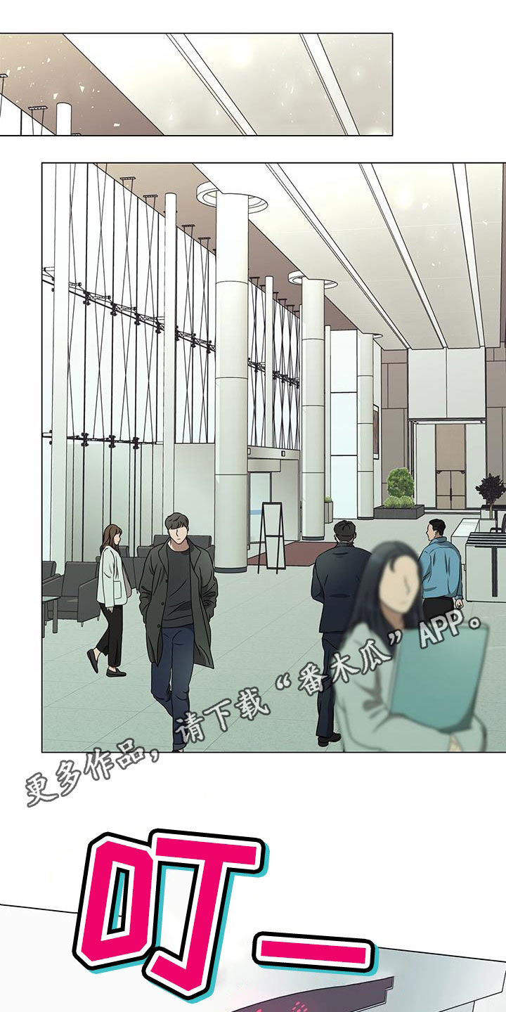 第32章：拒绝好意0