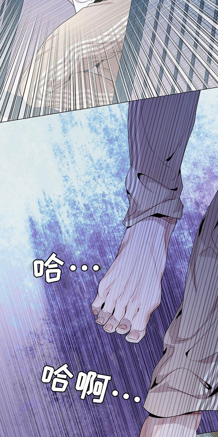 第42章：超大蜘蛛1