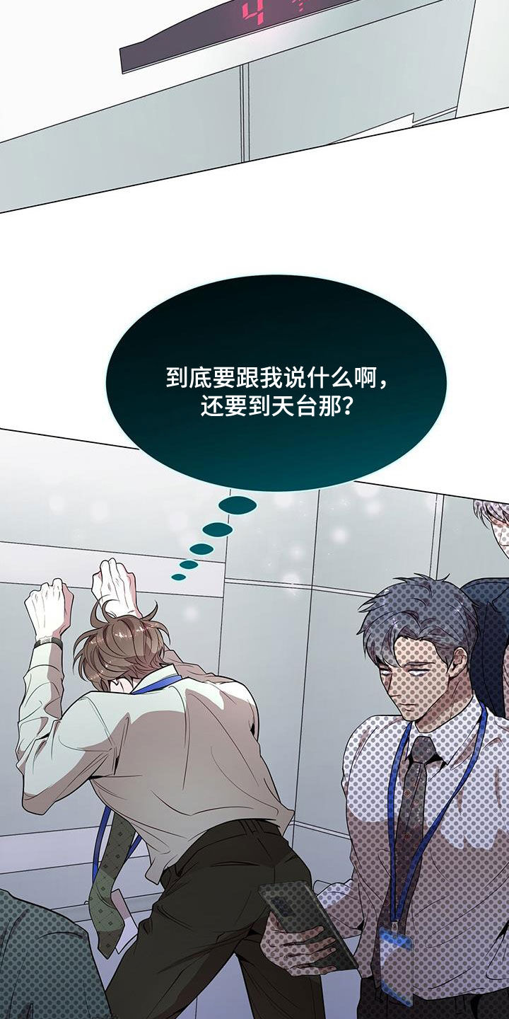 第32章：拒绝好意1