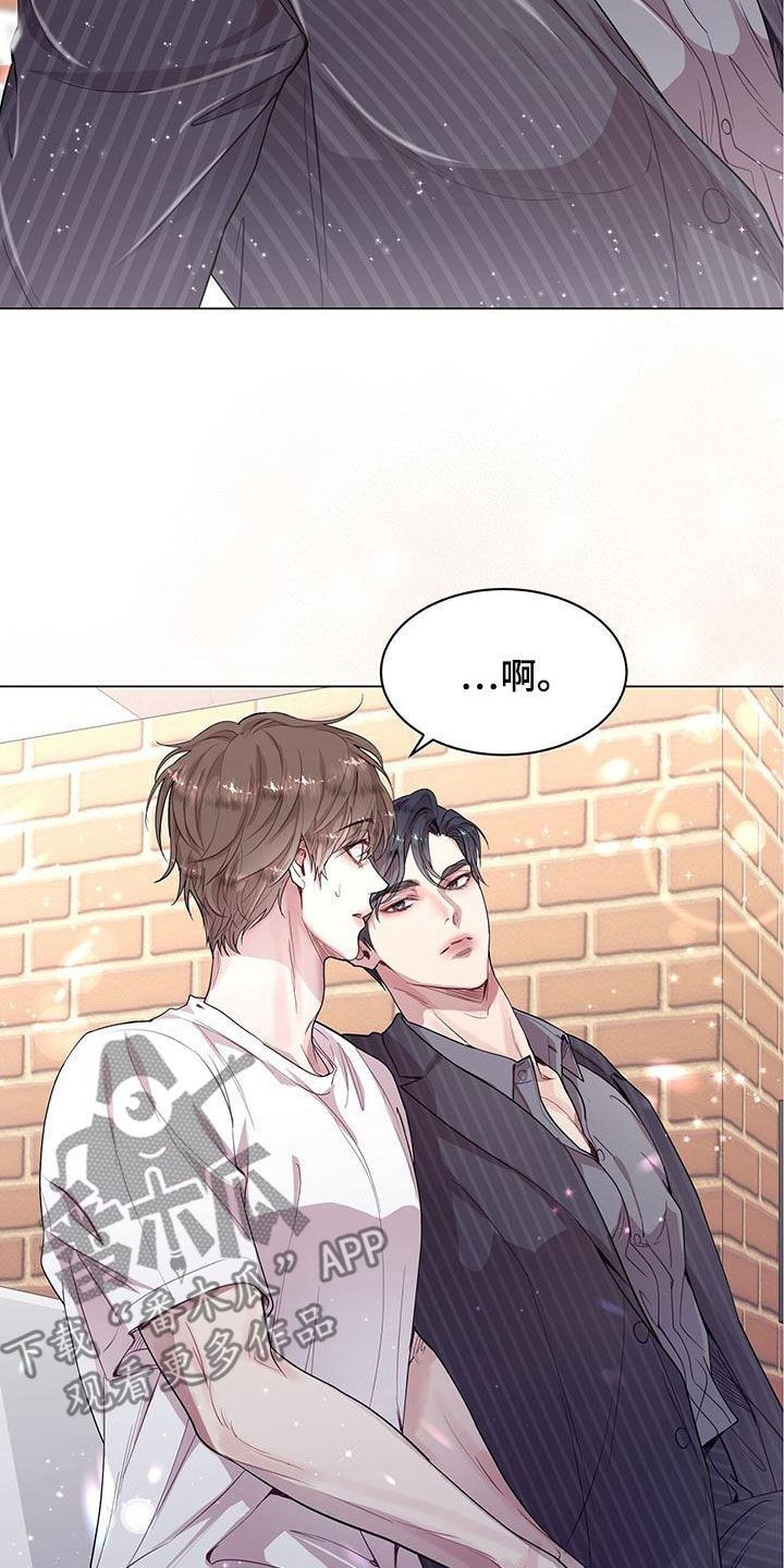 第28章：工作狂1