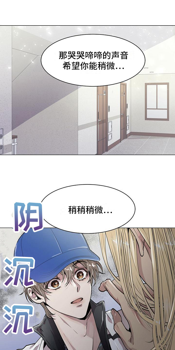 第13章：公园巧遇0