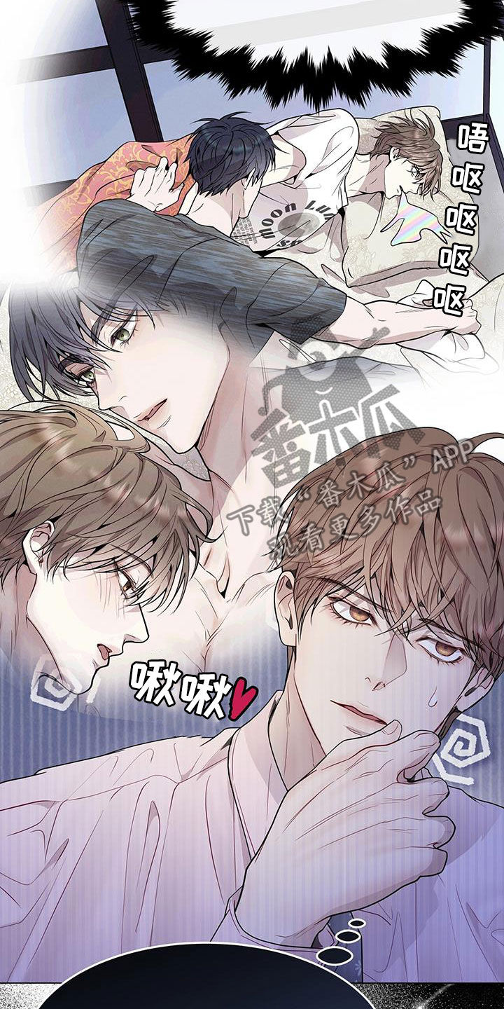 第58章：我来负责2