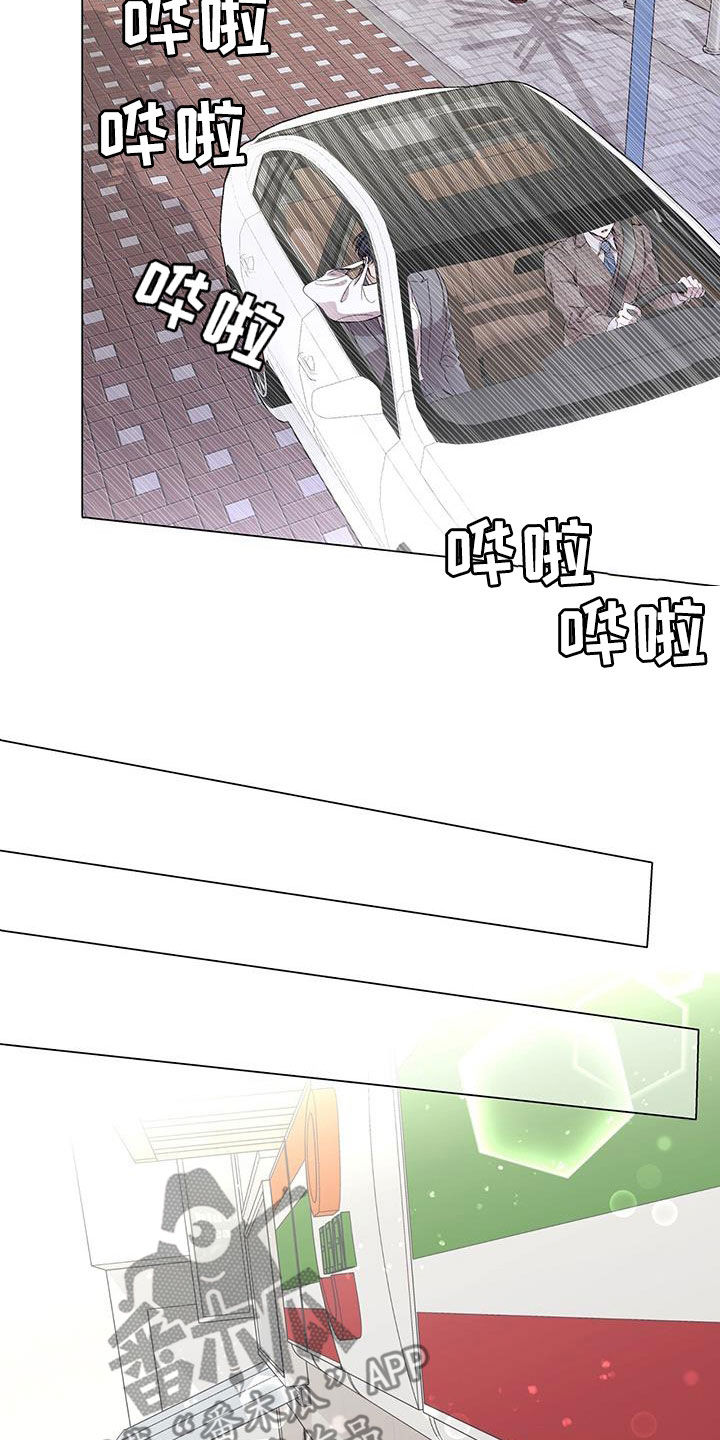 第35章：明知故问4