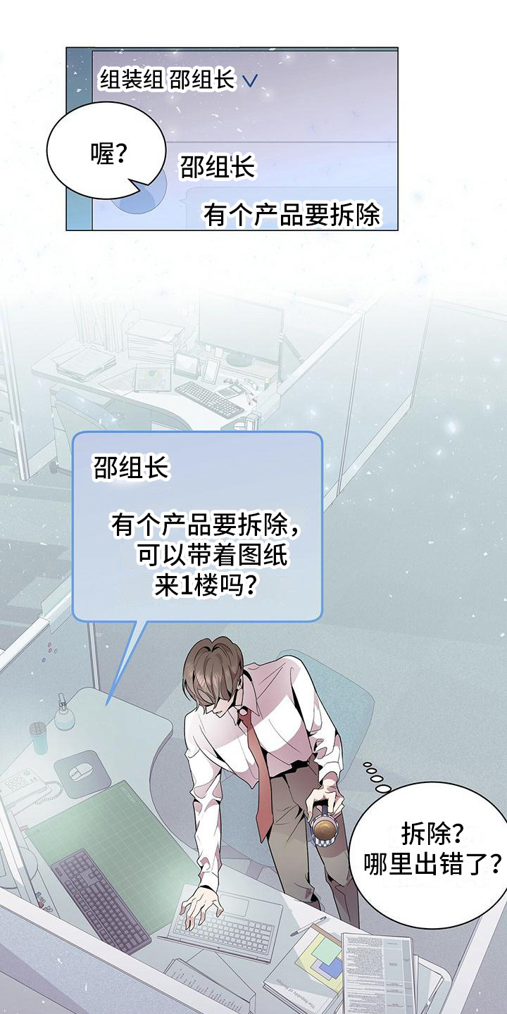 第3章：完美精致0