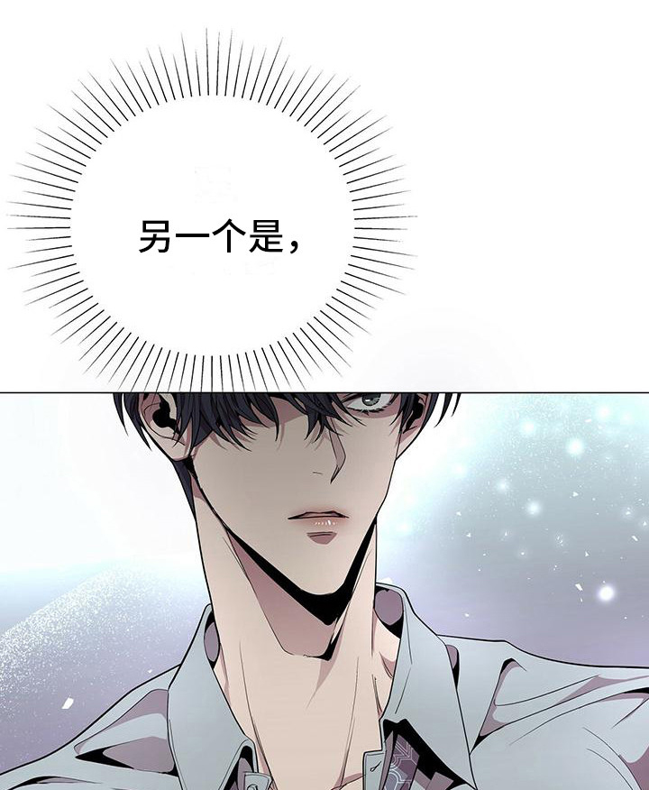 第1章：虚假与真实4