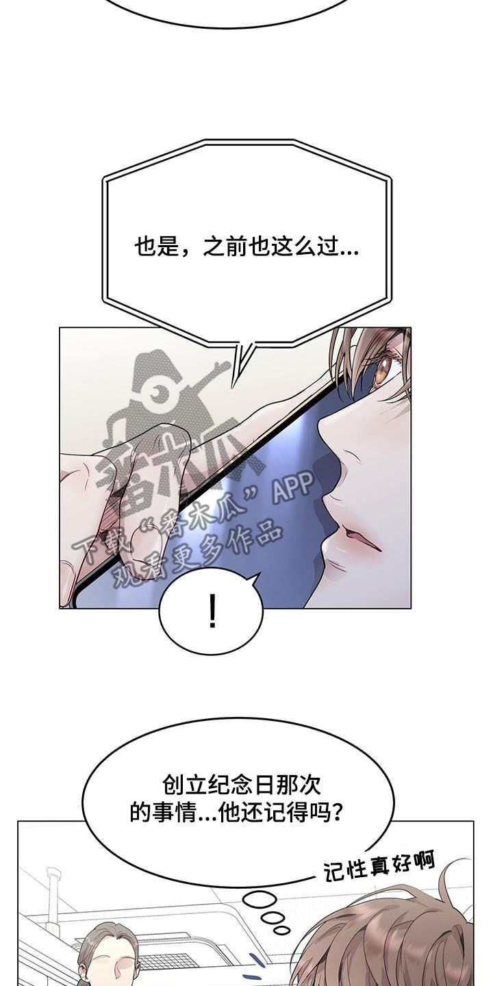 第51章：再也不做饭4