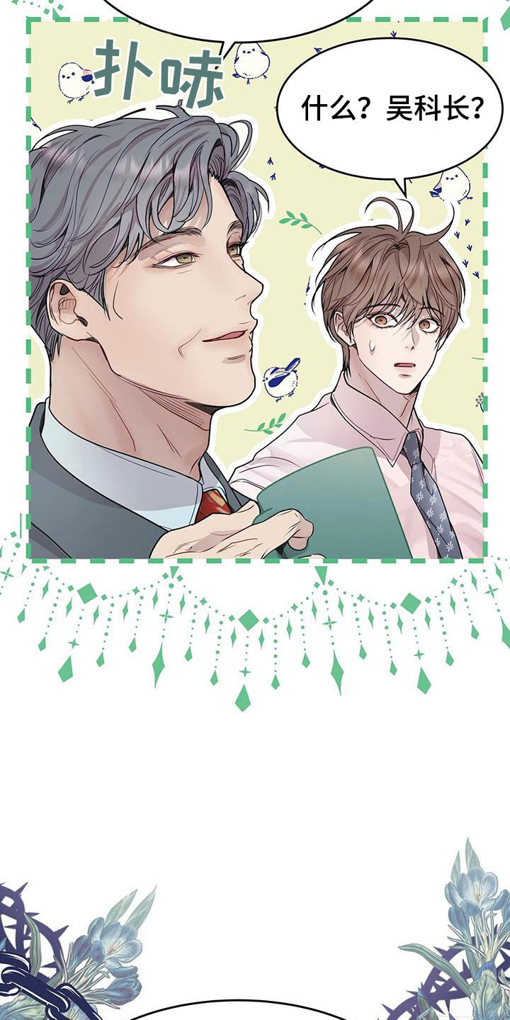 第60章：无比尴尬3