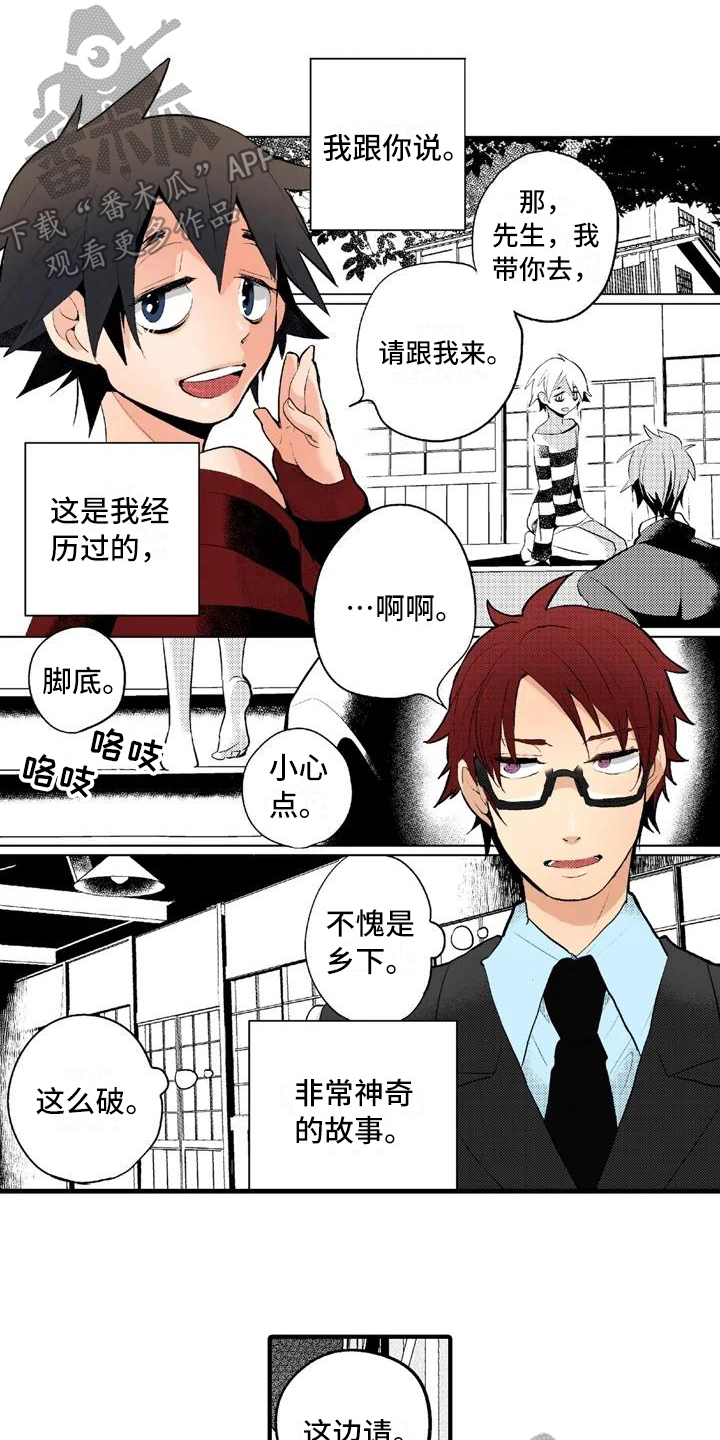 第14章：【番外】失望0