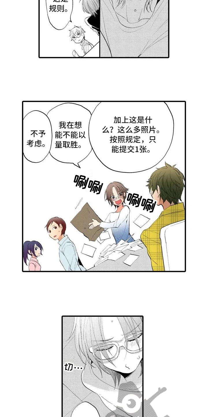 第13章：最美的照片【完结】1