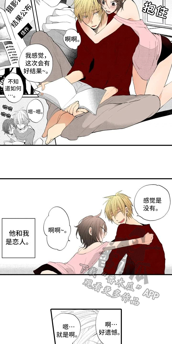 第10章：摄影比赛3