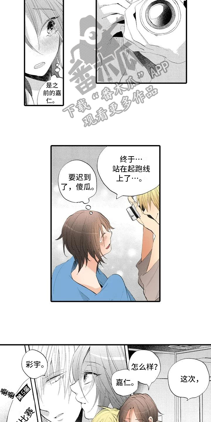 第10章：摄影比赛2