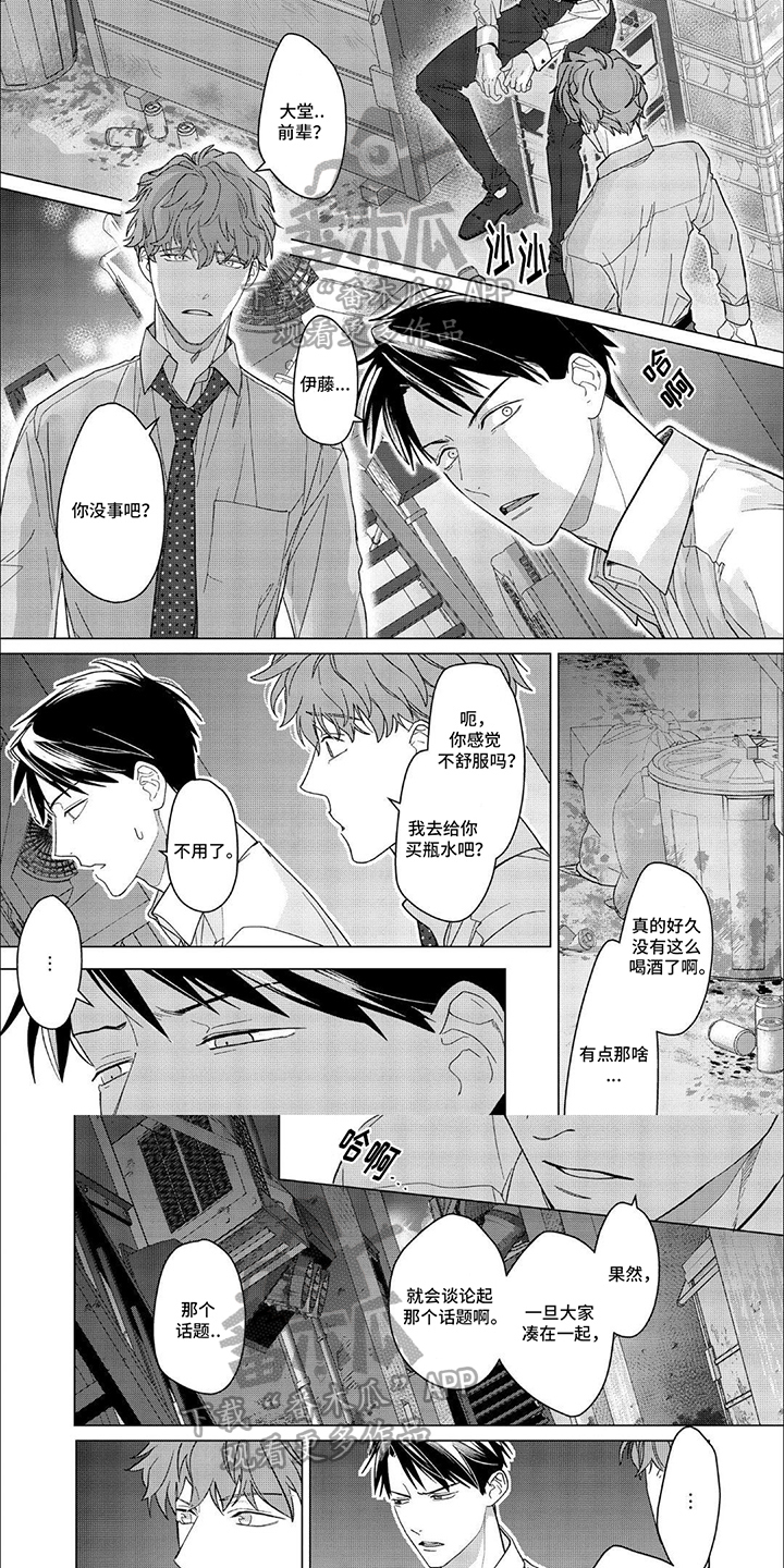 第14章：两情相悦0